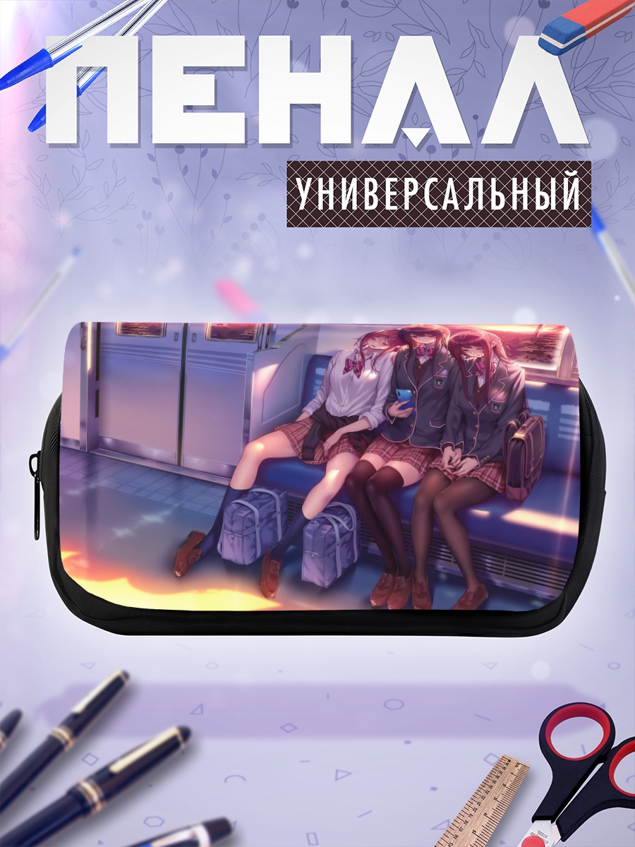 Пенал-косметичка Касане Минадзуми в поезде