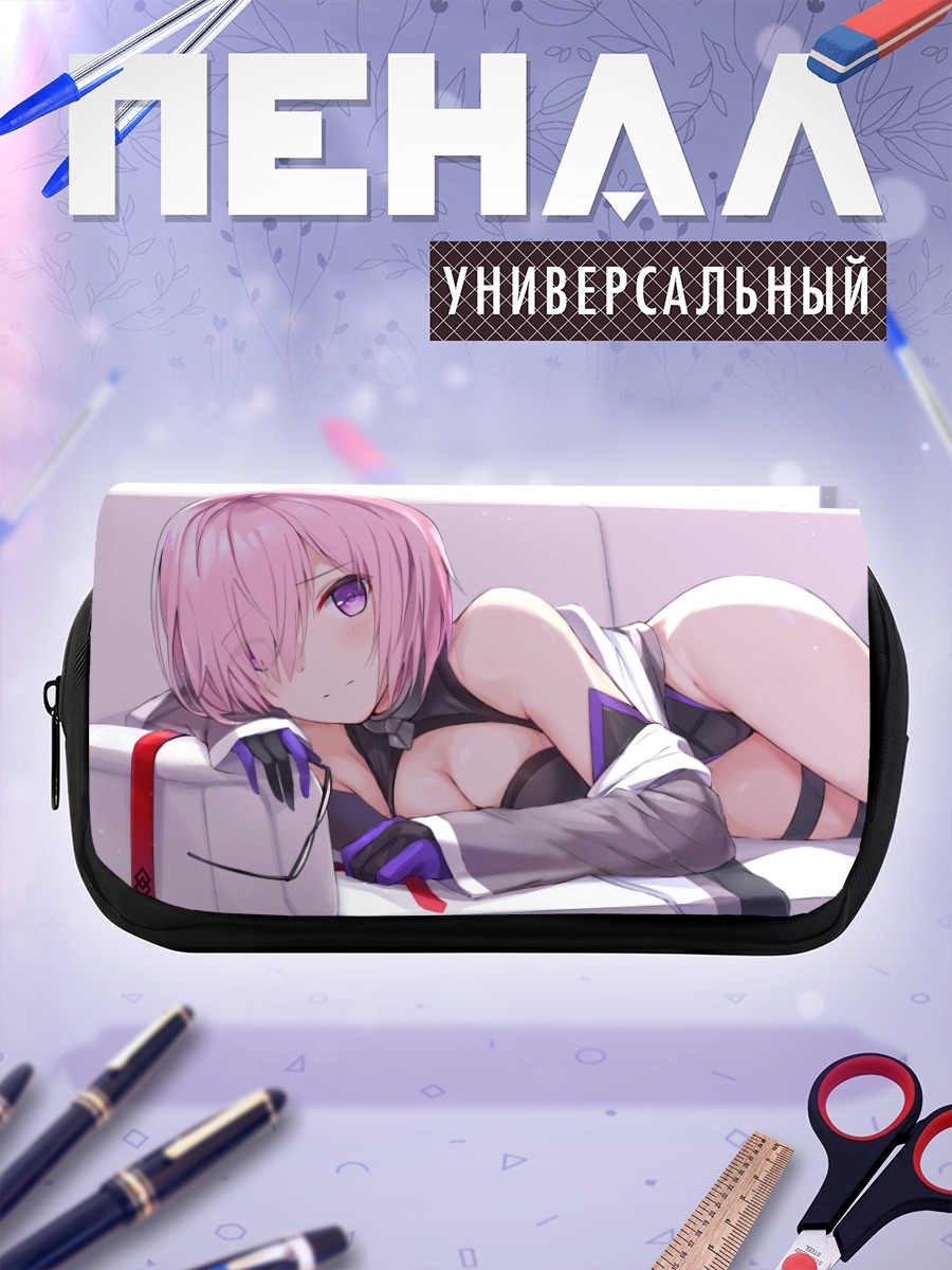 Пенал-косметичка Мэш Кириелайт на диване
