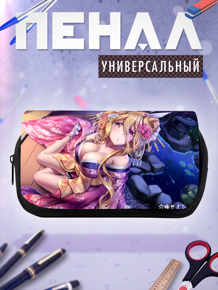Пенал-косметичка Мукуро Хошимия в кимоно