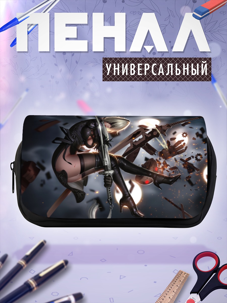 Пенал-косметичка 2B в бою