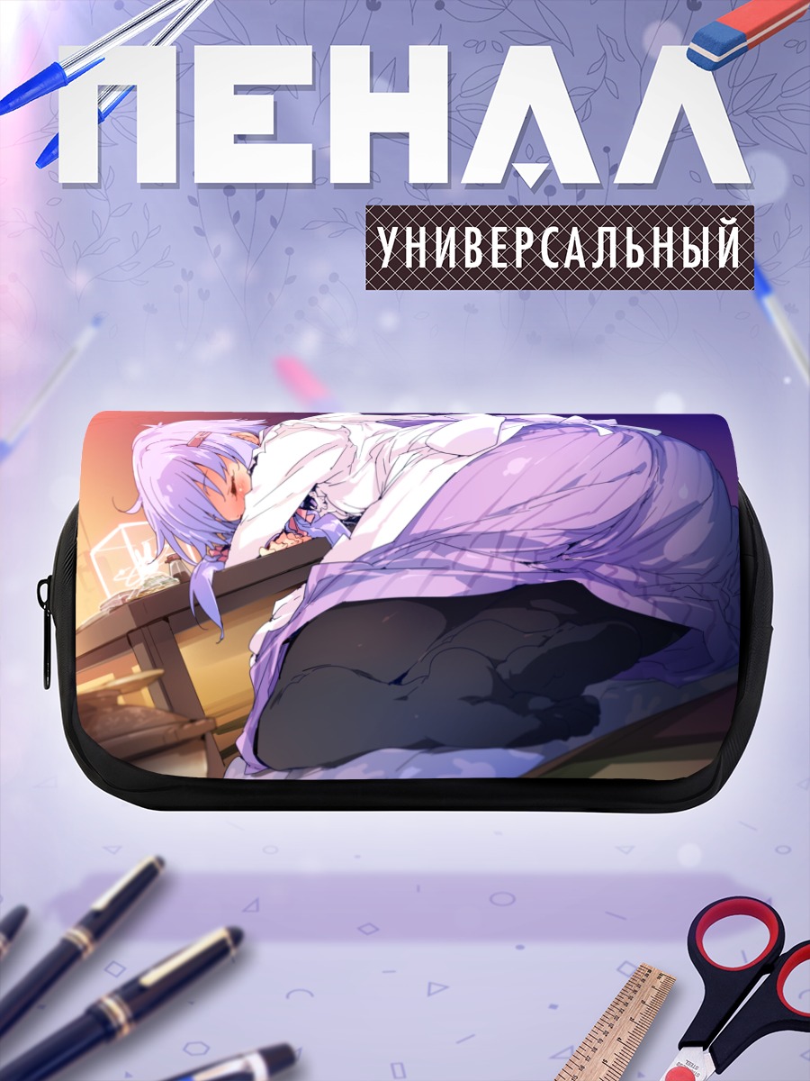 Пенал-косметичка Юдзуки Юкари спит