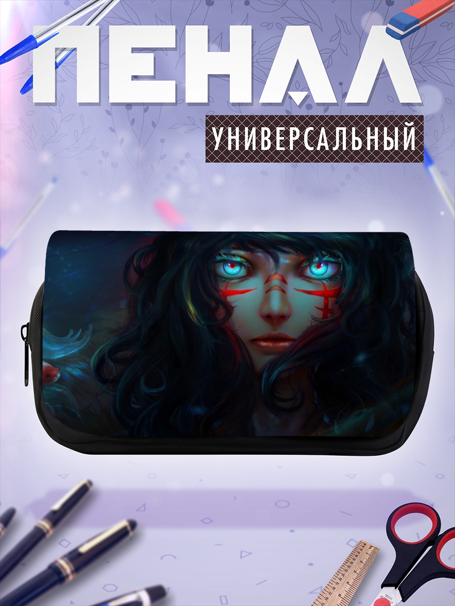 Пенал-косметичка Девушка и рыбы