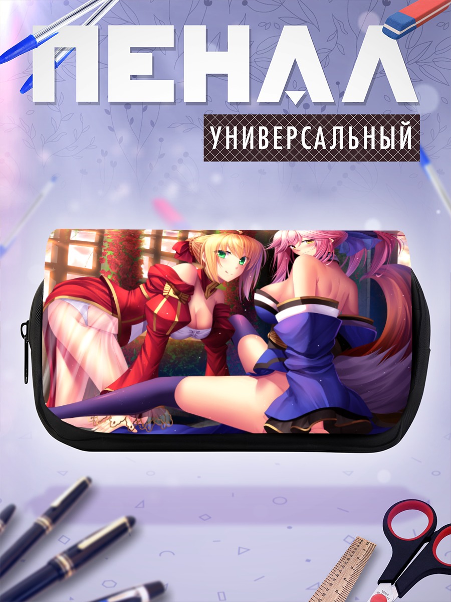 Пенал-косметичка Неро Клавдий и Тамамо