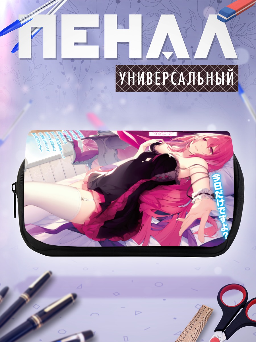 Пенал-косметичка Лириша в платье