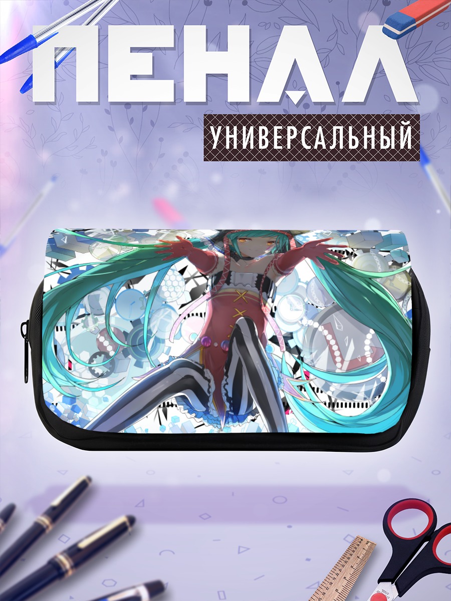 Пенал-косметичка Мику Хацунэ в цифровом мире
