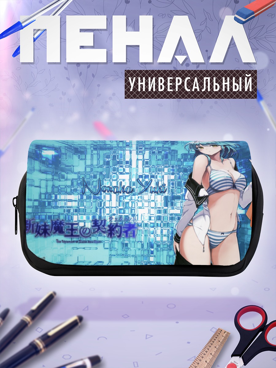 Пенал-косметичка Юки Нонака в голубом