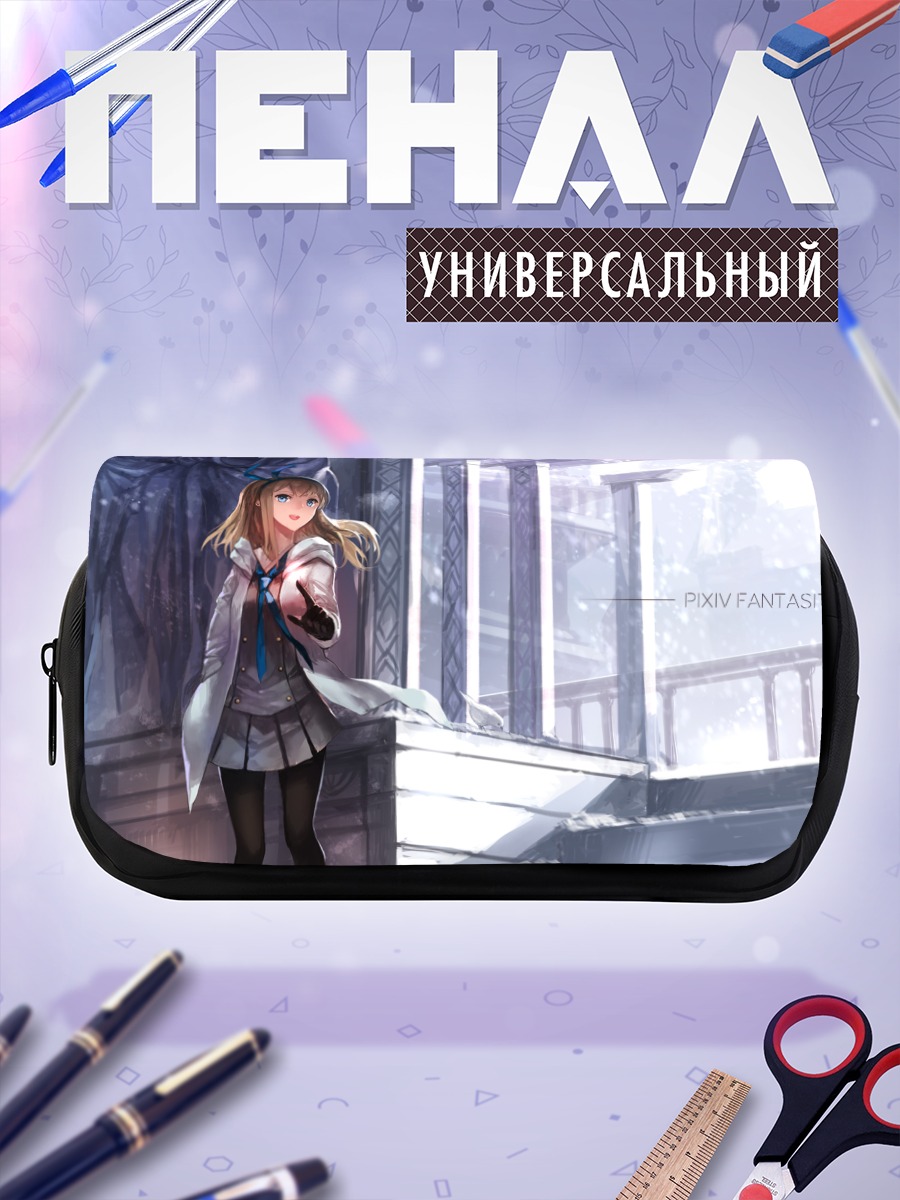 Пенал-косметичка Девушка в городе