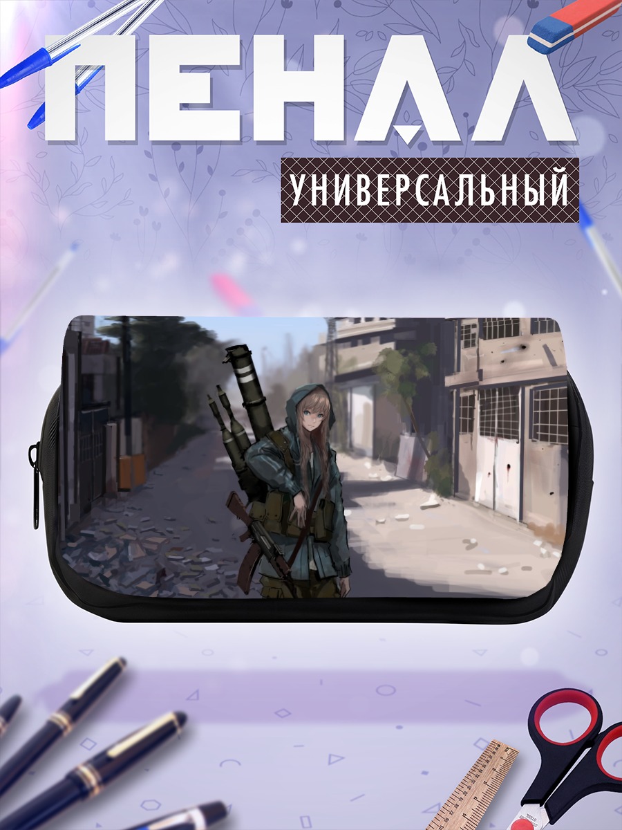 Пенал-косметичка Солдат в руинах
