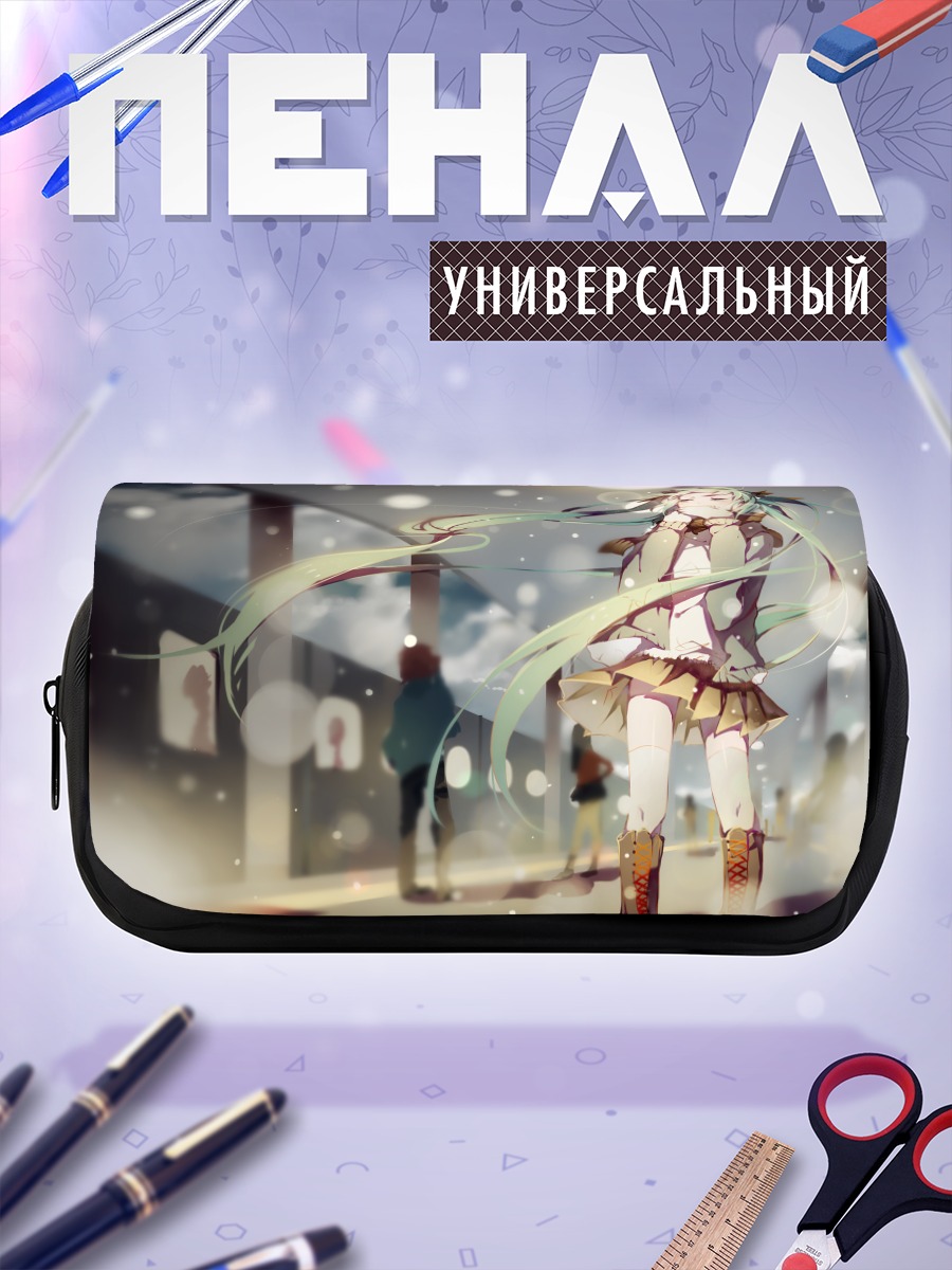 Пенал-косметичка Мику Хацунэ на вокзале