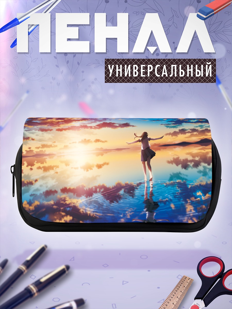 Пенал-косметичка Девушка в закате