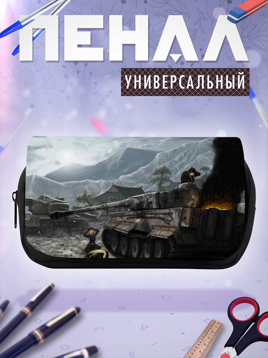 Пенал-косметичка Юкари Акияма с танком