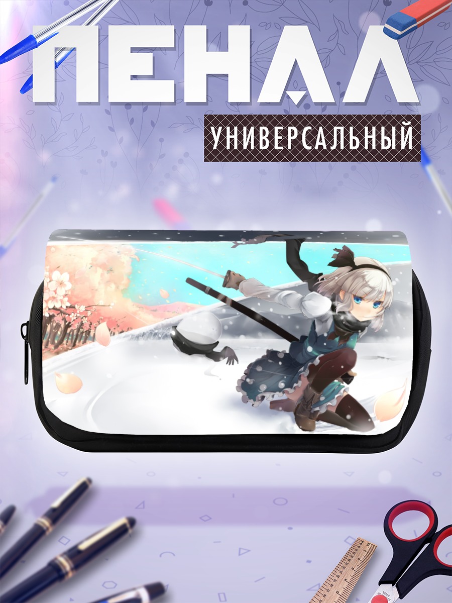Пенал-косметичка Ёму Конпаку в снегу