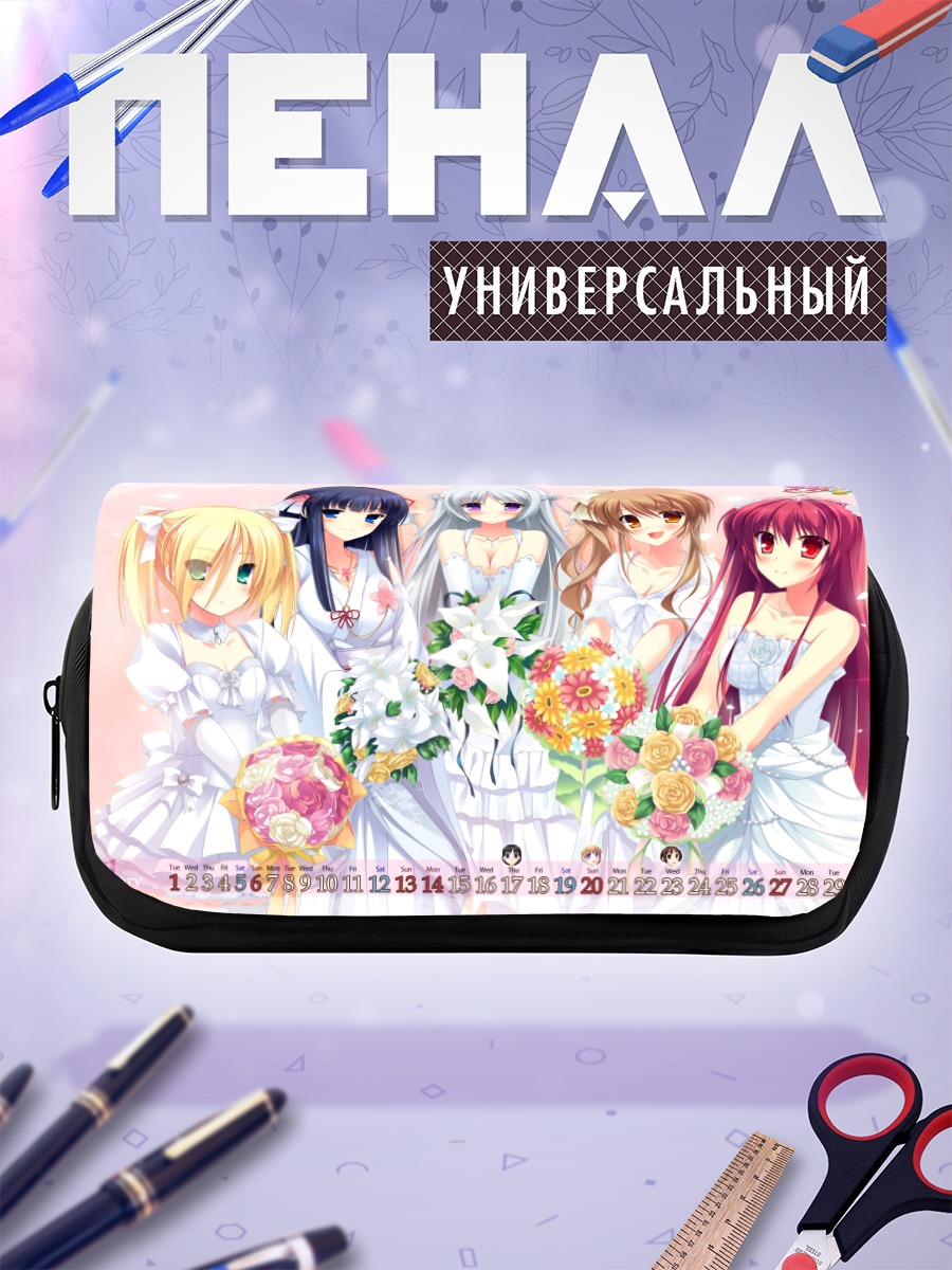 Пенал-косметичка Невесты Lovera Bride