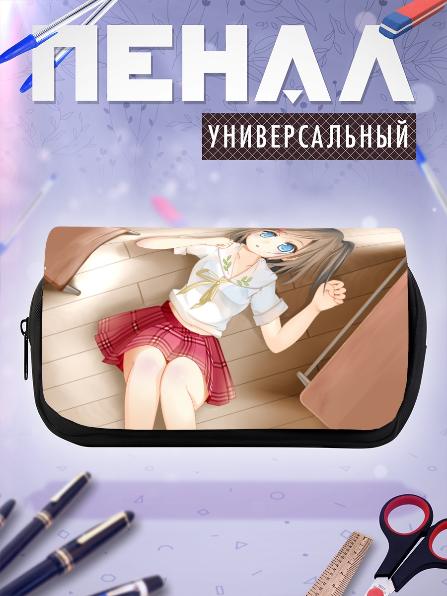 Пенал-косметичка Цукико Цуцукакуши в классе