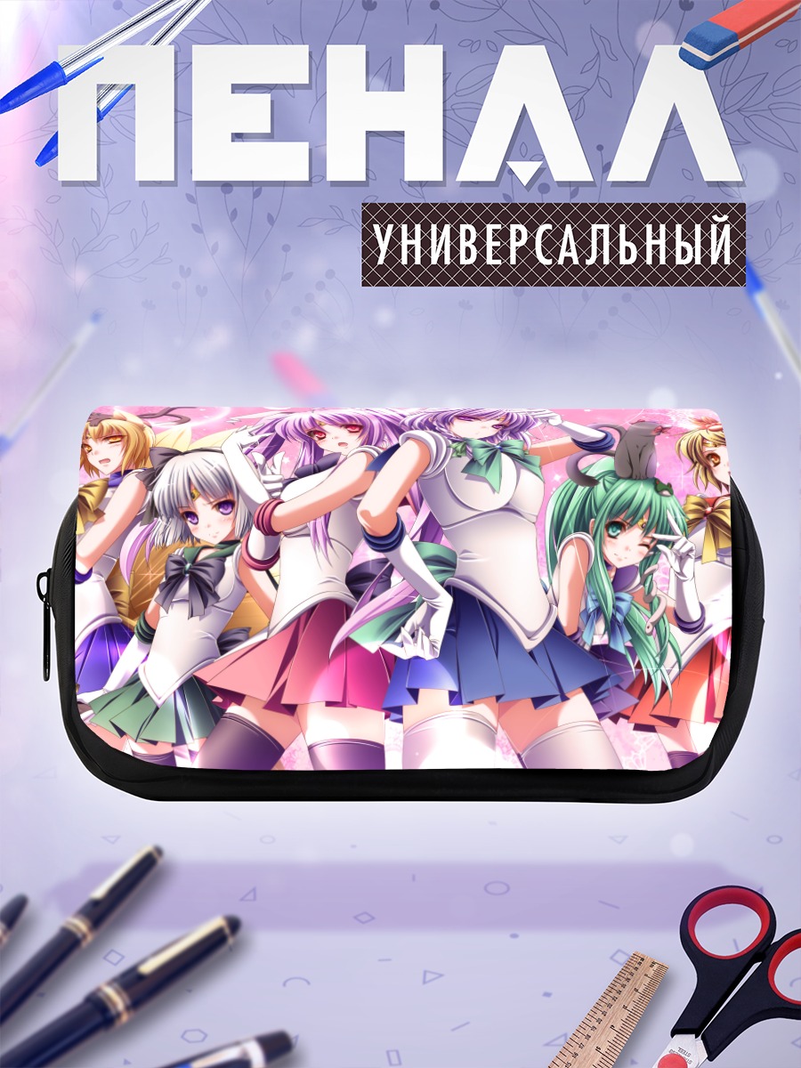 Пенал-косметичка Сайлор Мун и Тохо