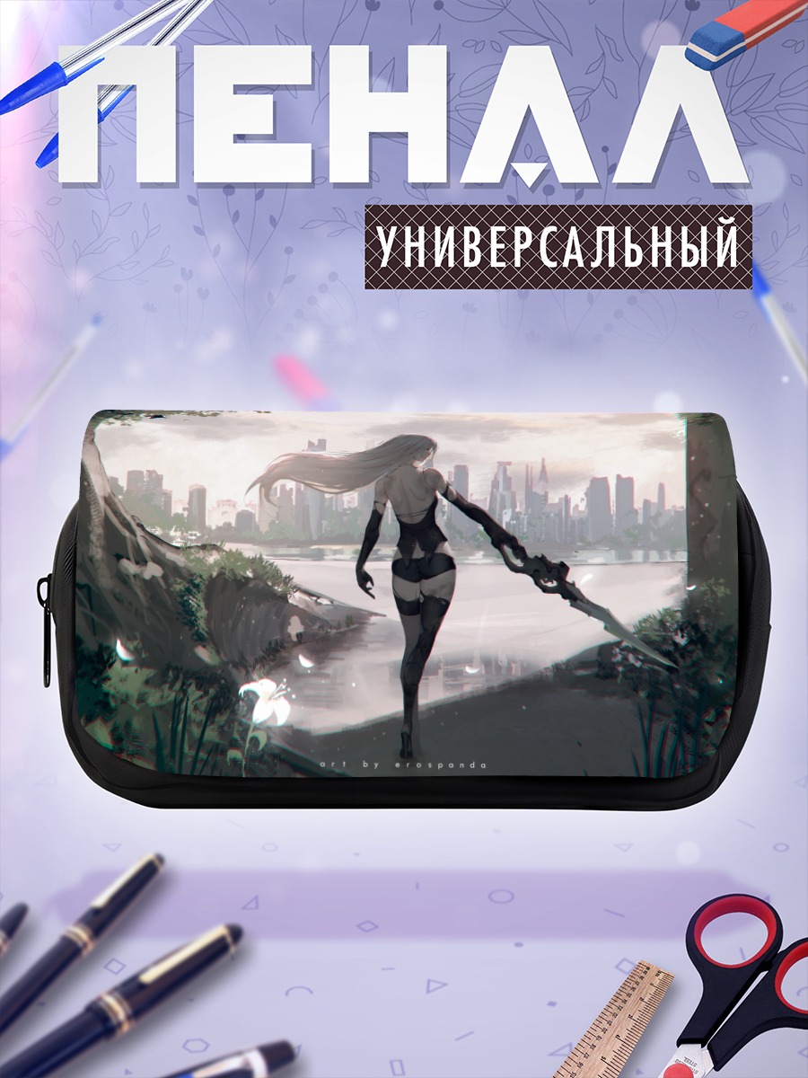 Пенал-косметичка 2B в городе