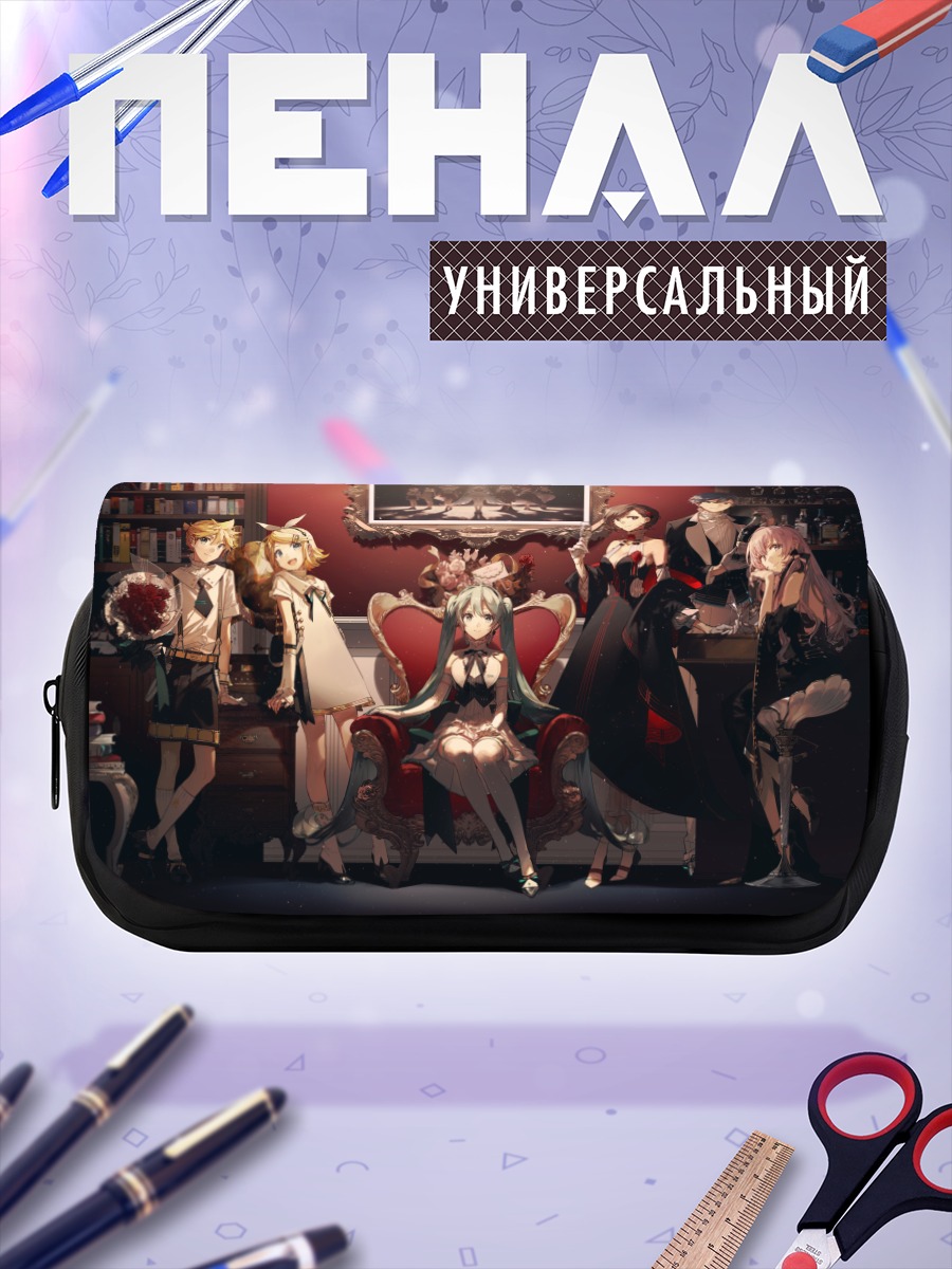 Пенал-косметичка Мику Хацунэ и Вокалоиды