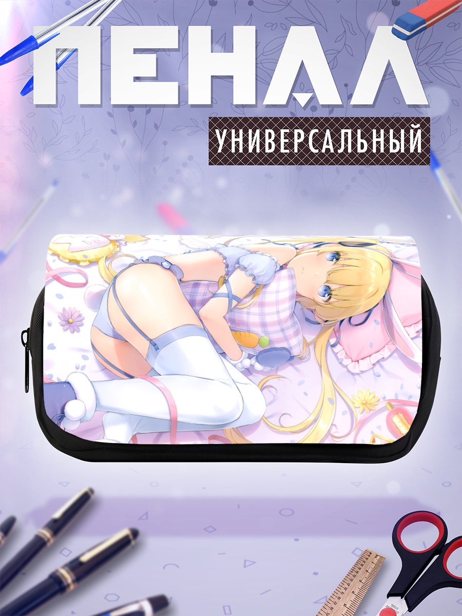 Пенал-косметичка Эрири Савамура в белье