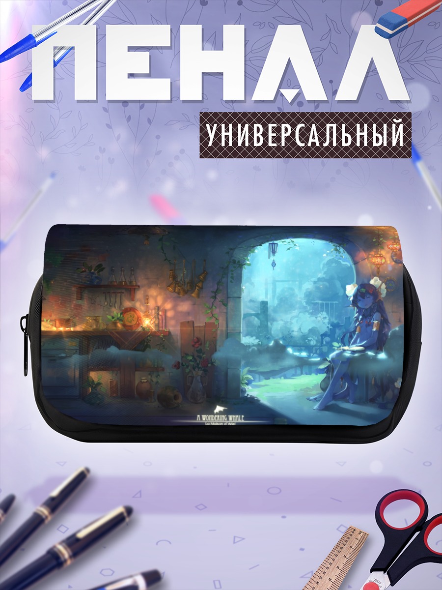 Пенал-косметичка Тайна древнего храма