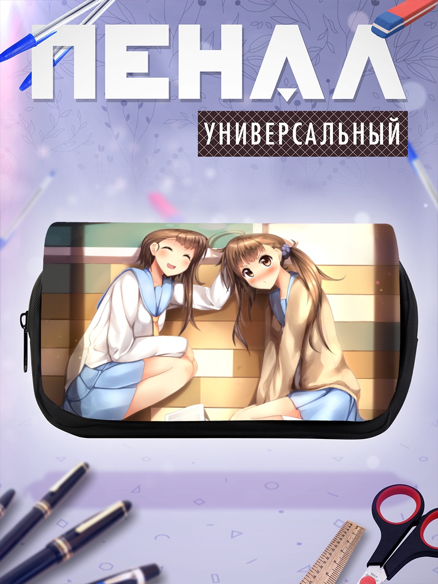 Пенал-косметичка Косаки и Хару Онодэра