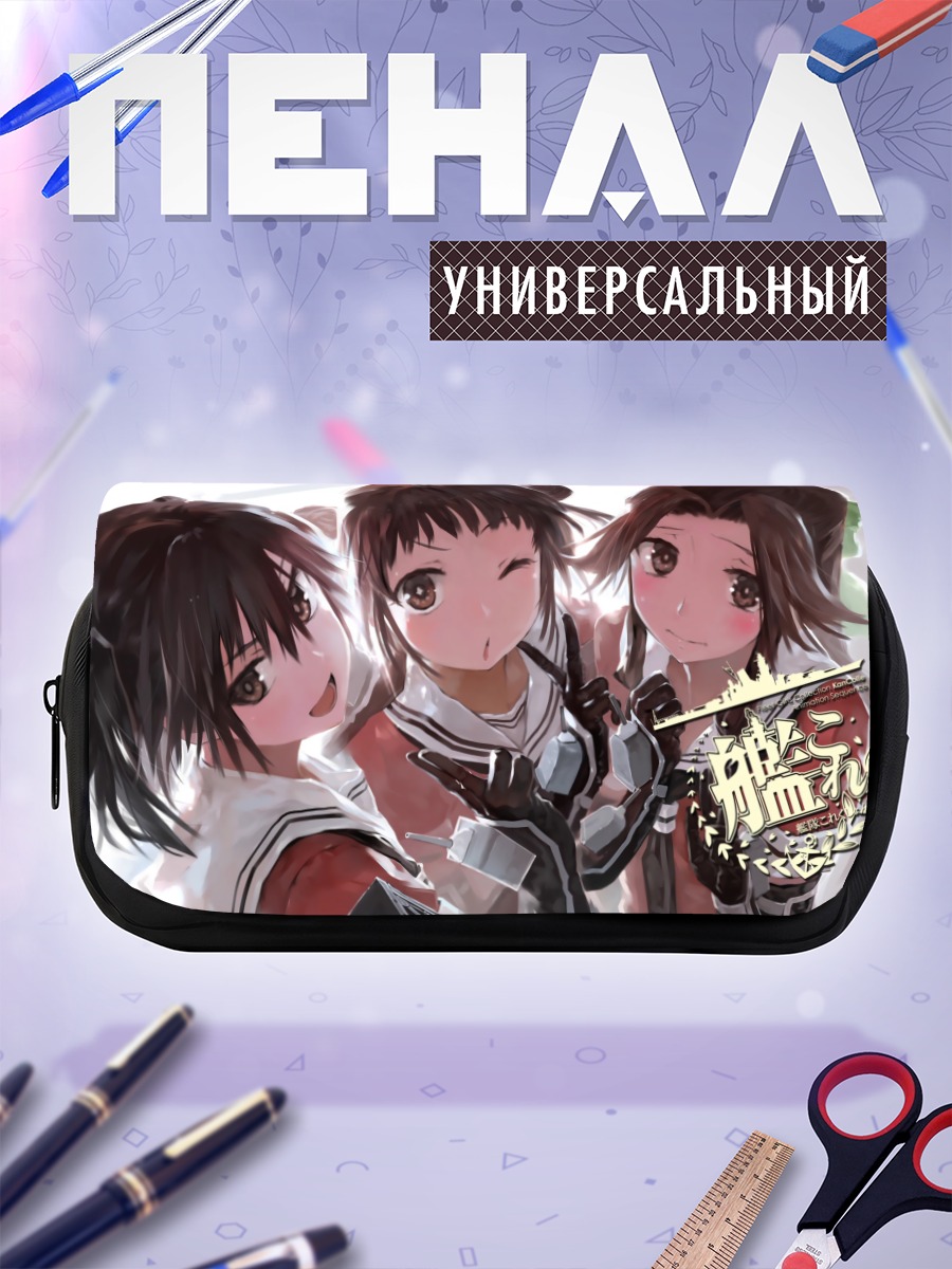 Пенал-косметичка Сэндай и подруги