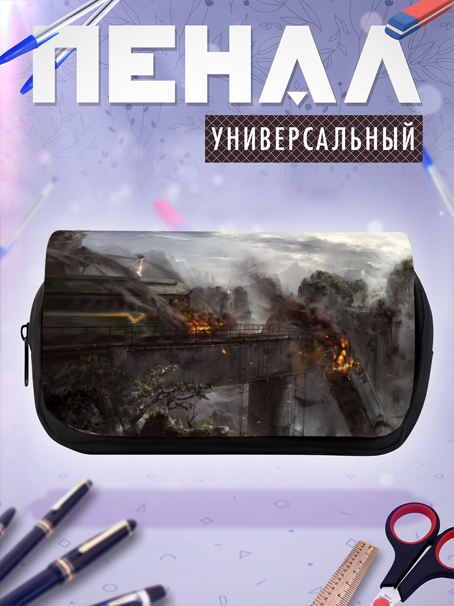 Пенал-косметичка Поезд в руинах