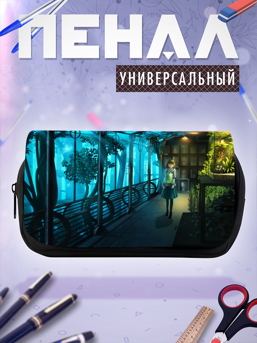 Пенал-косметичка Подводный сад