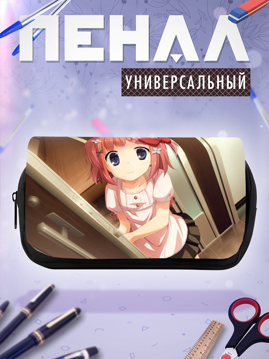 Пенал-косметичка Сиори Маки в дверях