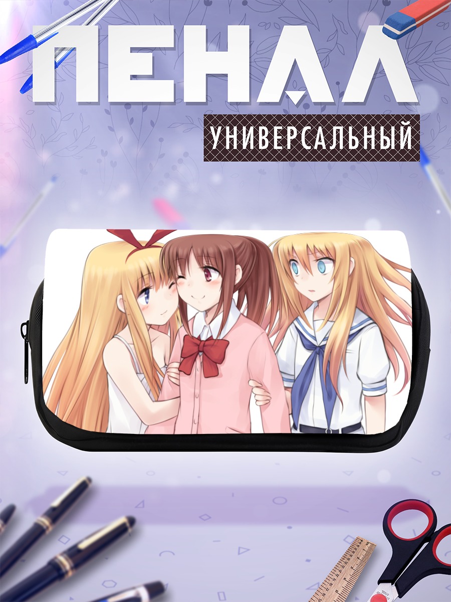 Пенал-косметичка Амаэ Коромо и подруги