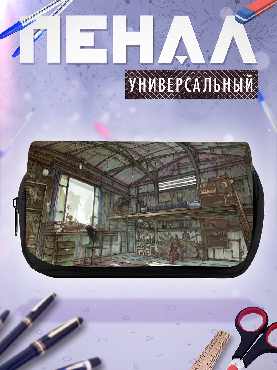 Пенал-косметичка Индустриальный чердак