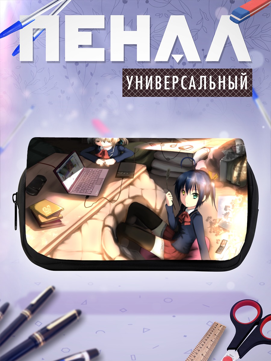 Пенал-косметичка Рикка Таканаши в комнате