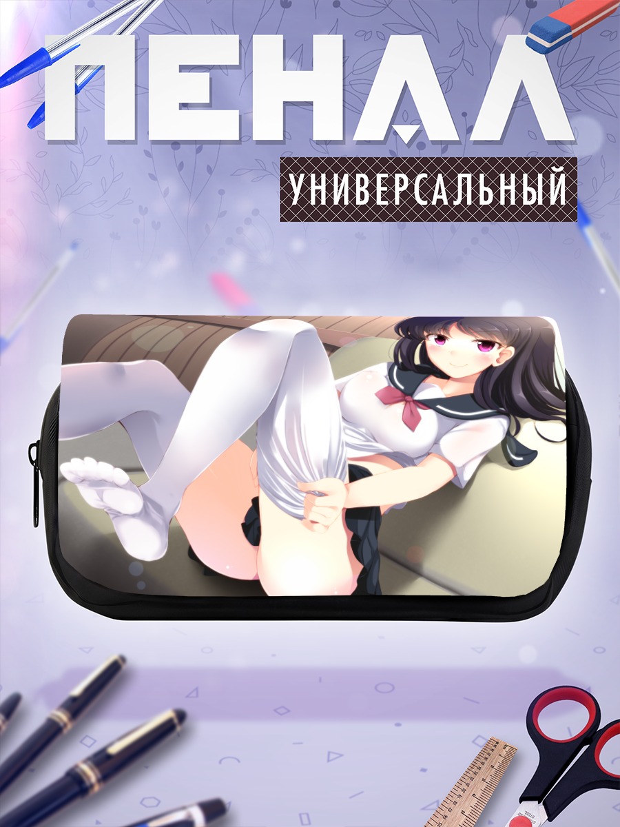 Пенал-косметичка Рюука Симидзудани в школе