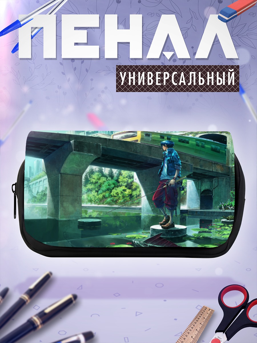 Пенал-косметичка Рыбалка в городе
