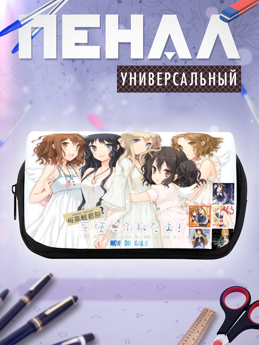 Пенал-косметичка Девушки K-On!