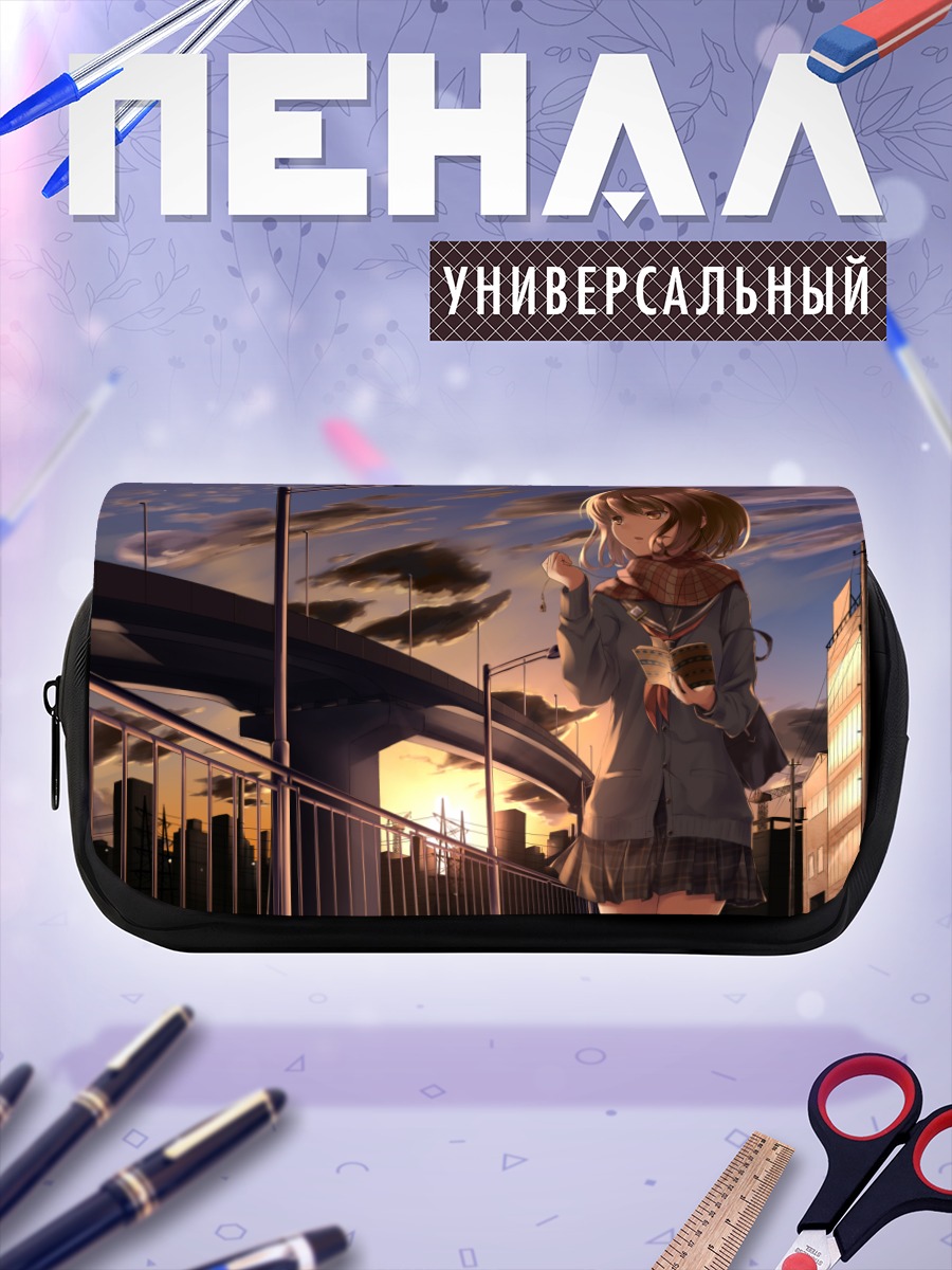 Пенал-косметичка Лэйн Ивакура на закате