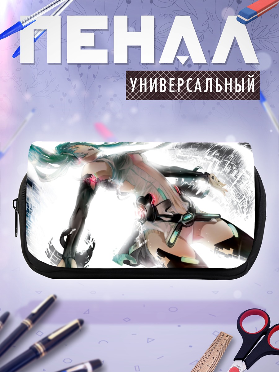 Пенал-косметичка Мику Хацунэ в движении