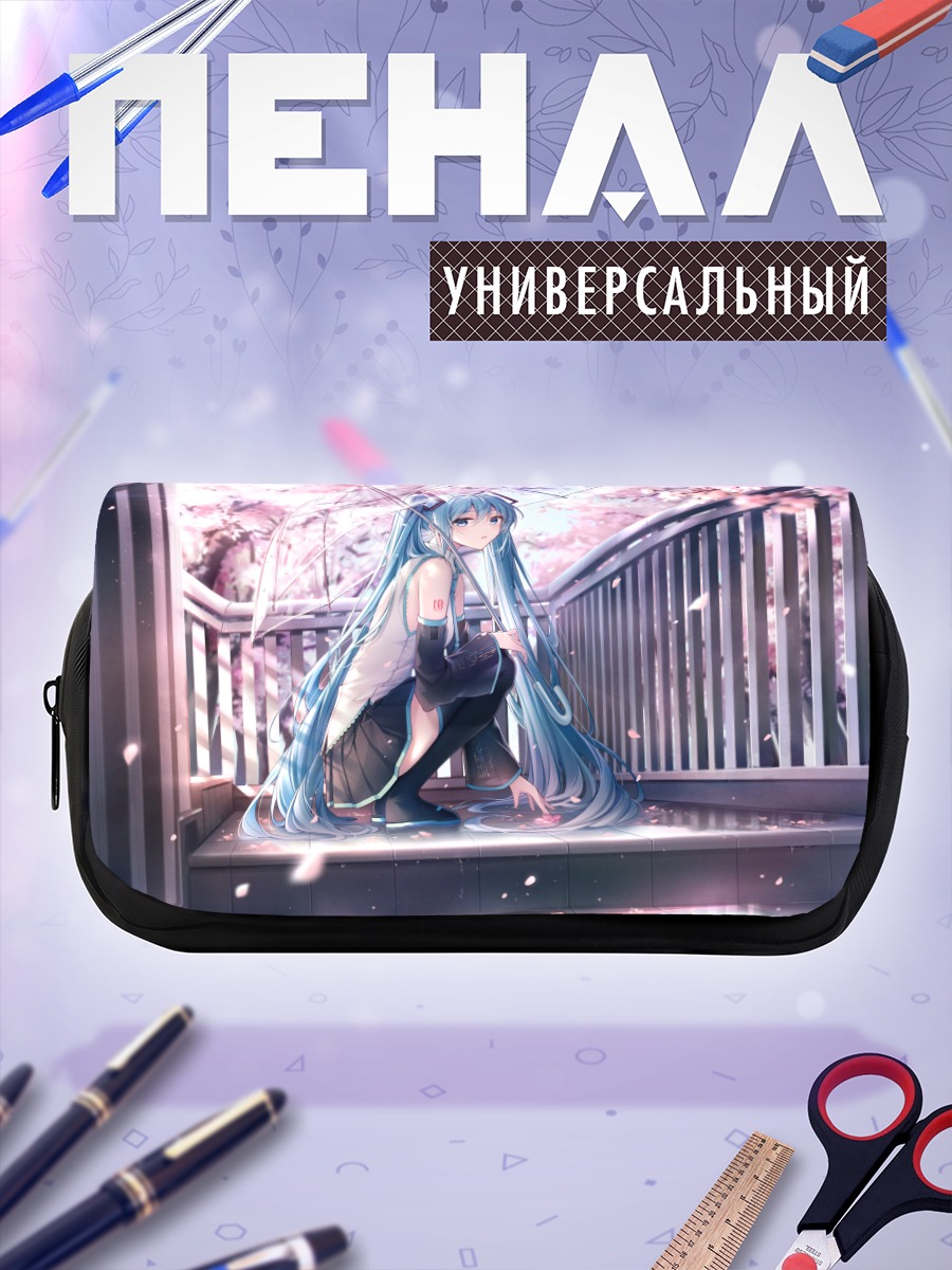 Пенал-косметичка Мику Хацунэ с зонтом