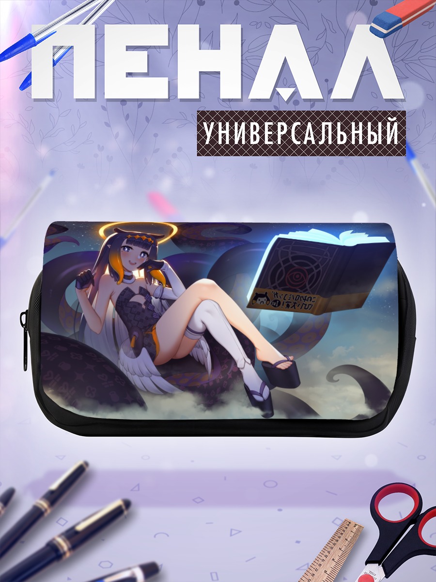 Пенал-косметичка Ина Ниномаэ с книгой
