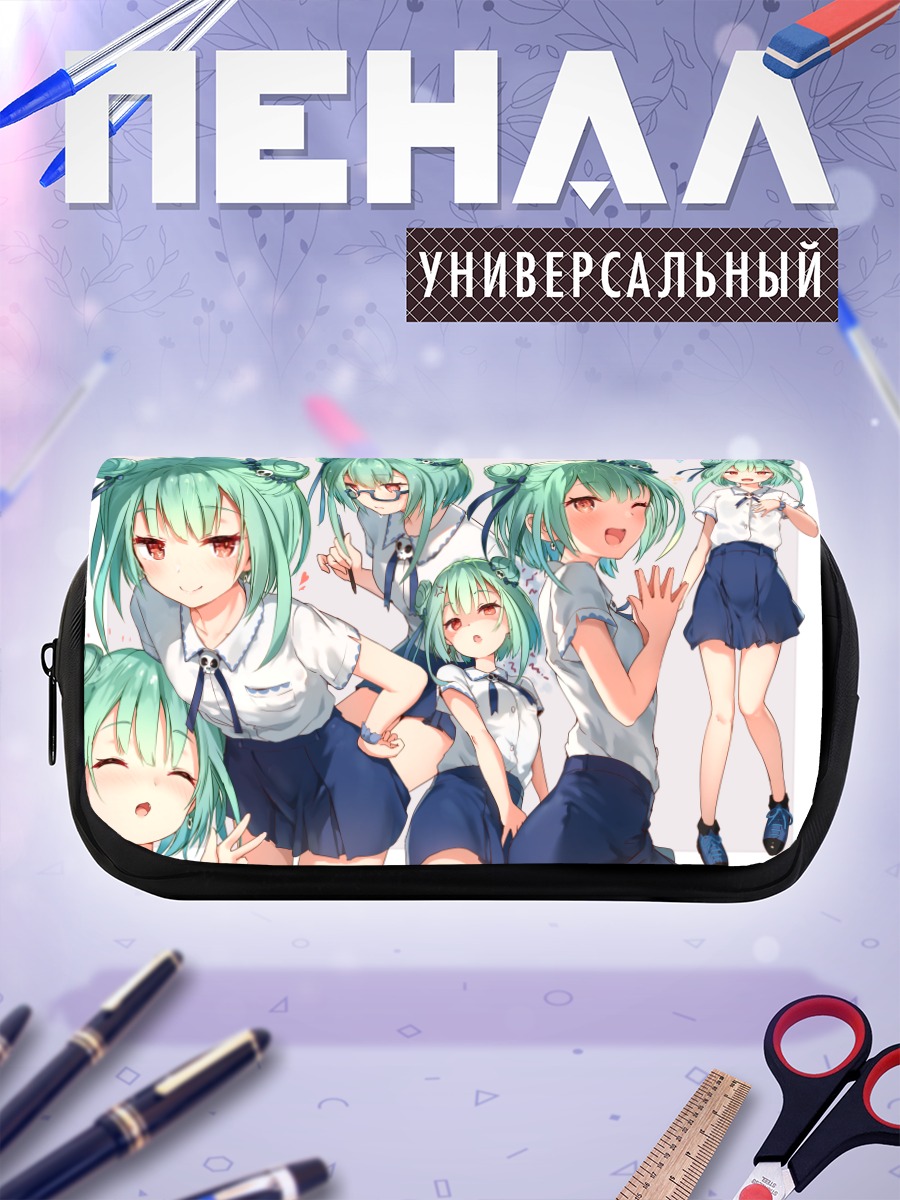 Пенал-косметичка Уруха Русия в школе