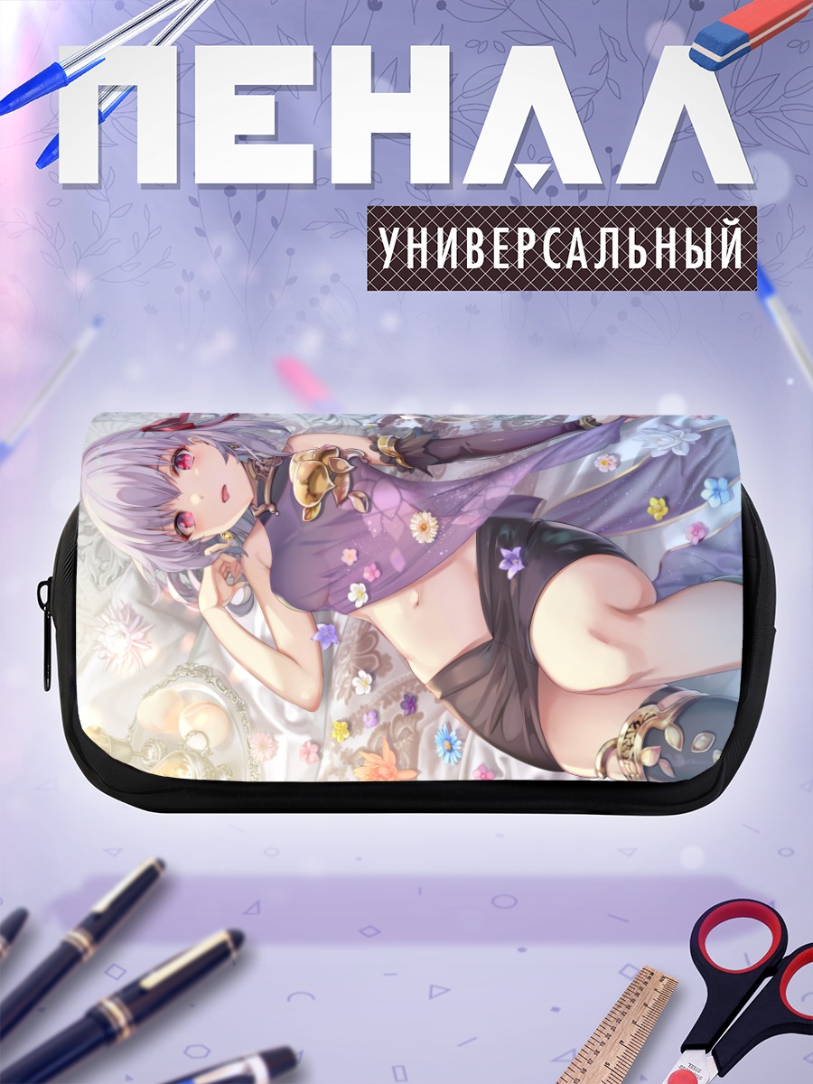 Пенал-косметичка Кама в цветах