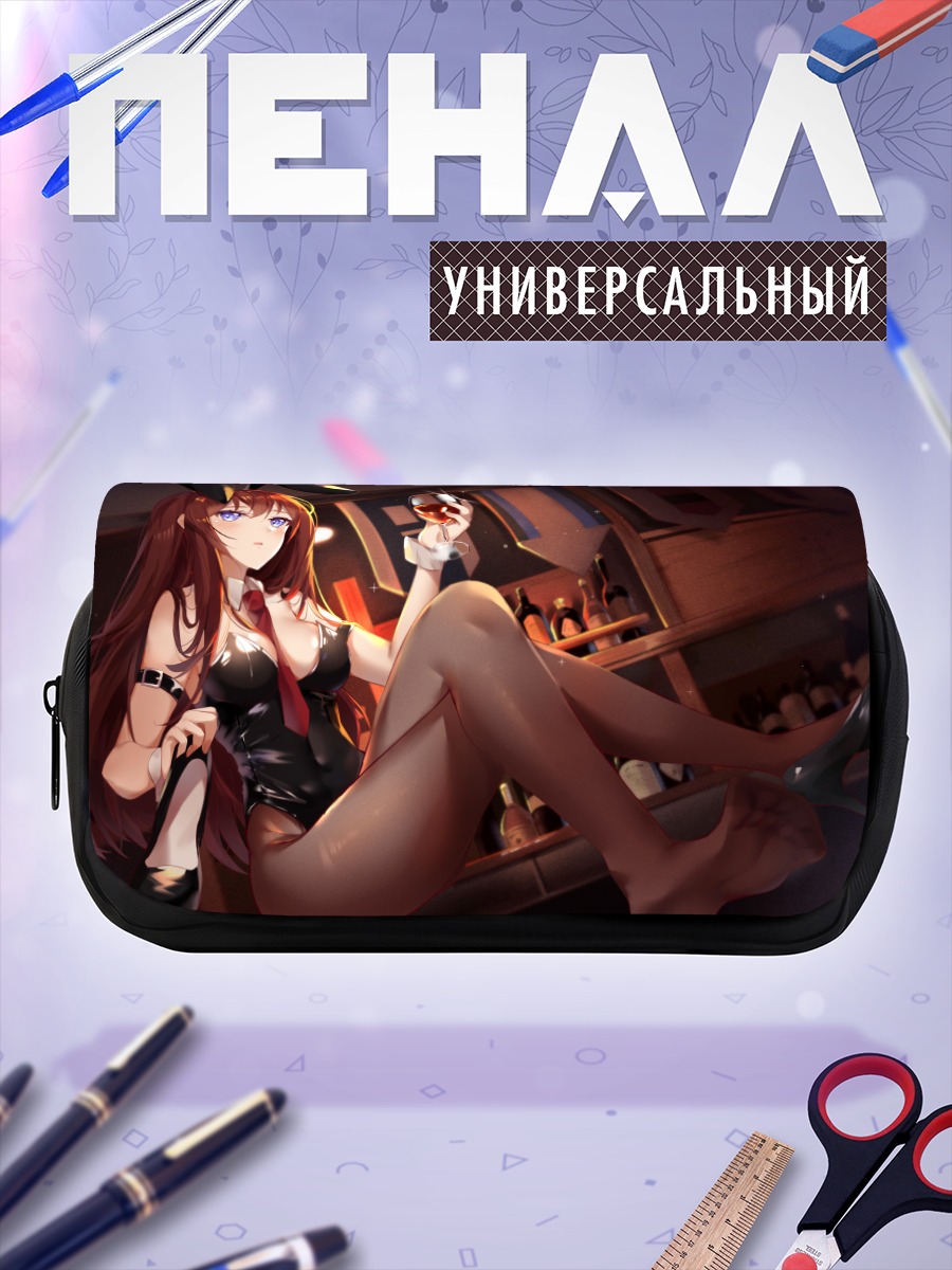 Пенал-косметичка Курису Макисэ в боди