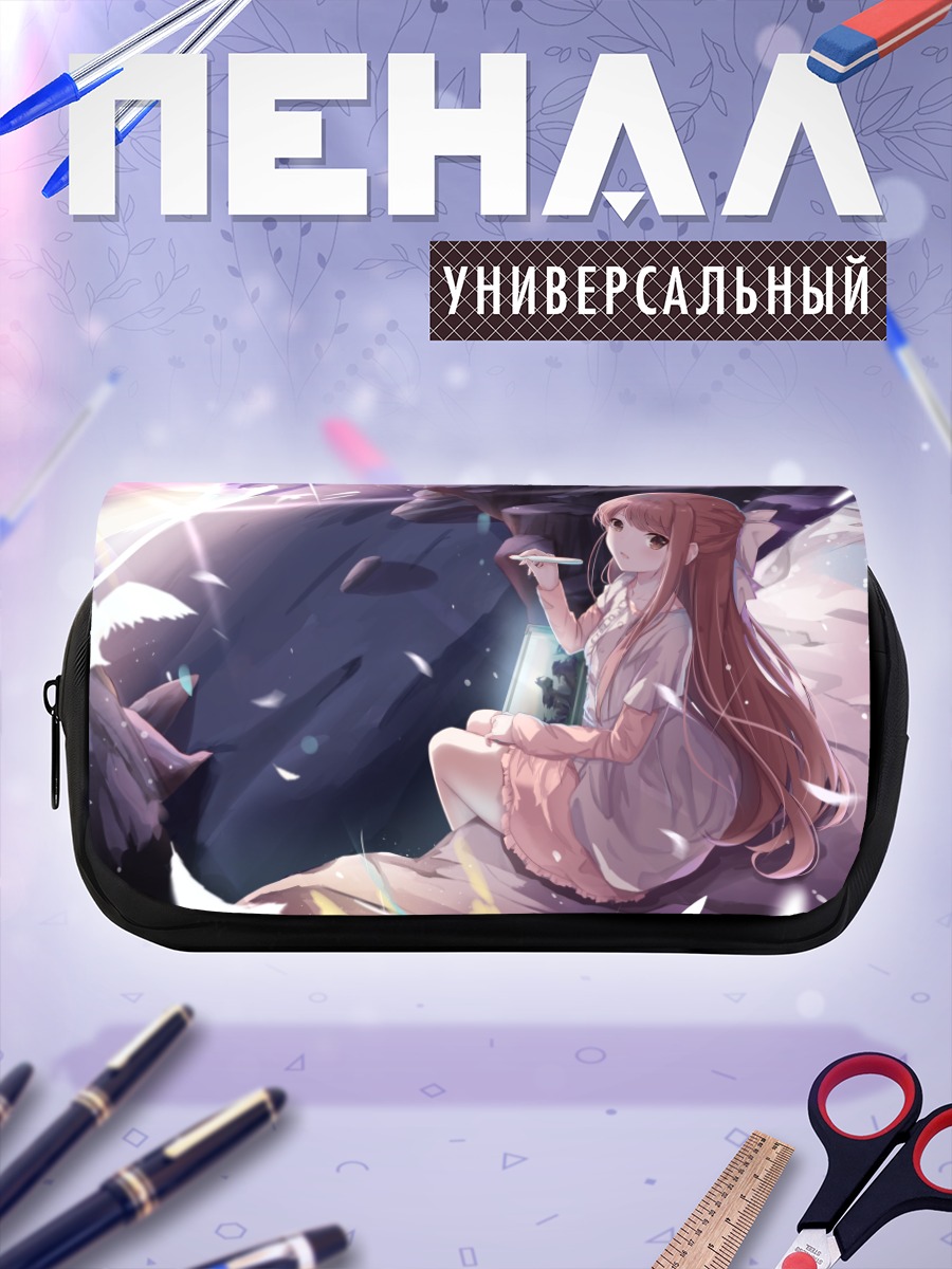 Пенал-косметичка Рин в убежище