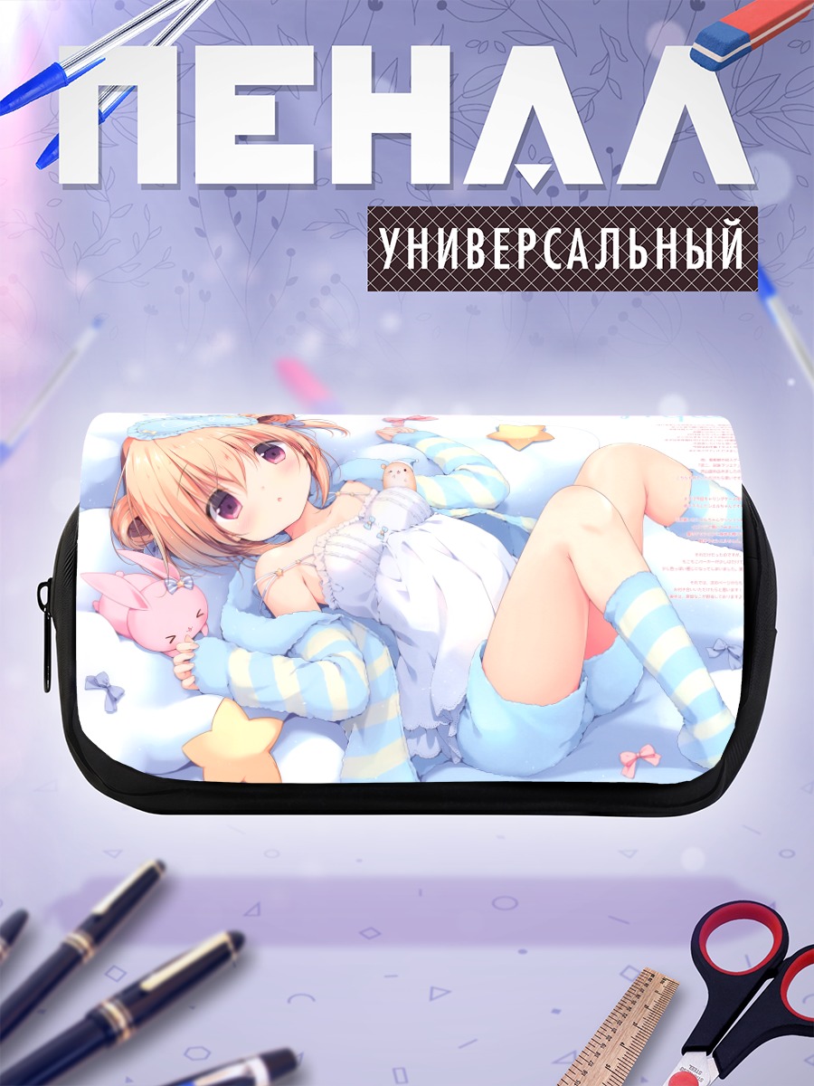 Пенал-косметичка Блондинка в голубом