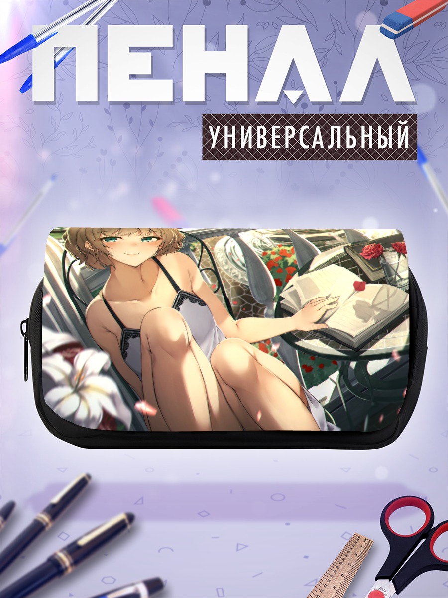 Пенал-косметичка Блондинка с книгой