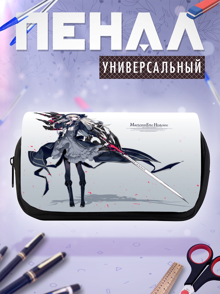 Пенал-косметичка Марионнетт Эт История
