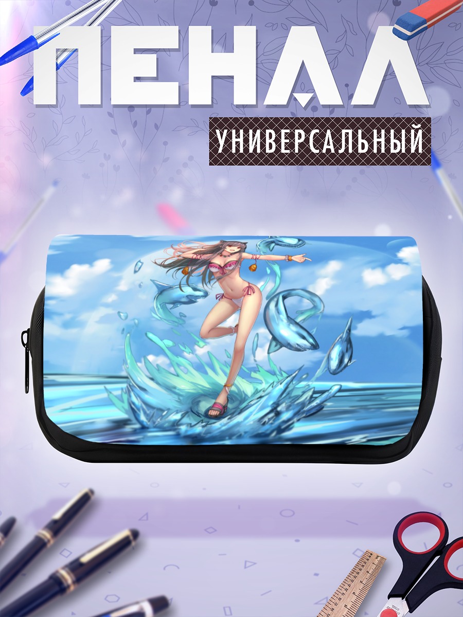 Пенал-косметичка Миллион Артур на пляже