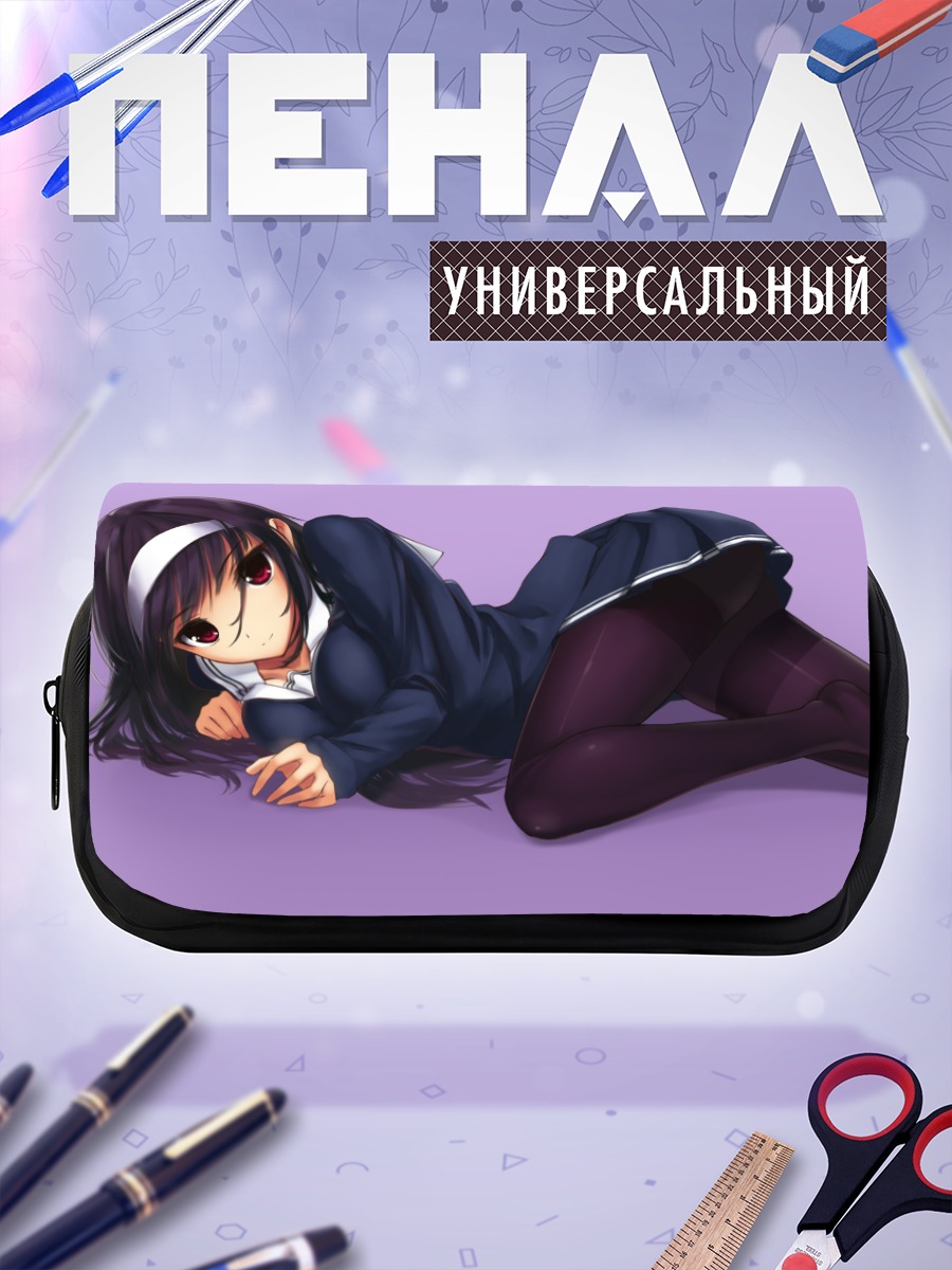 Пенал-косметичка Утаха Касумигаока в чулках