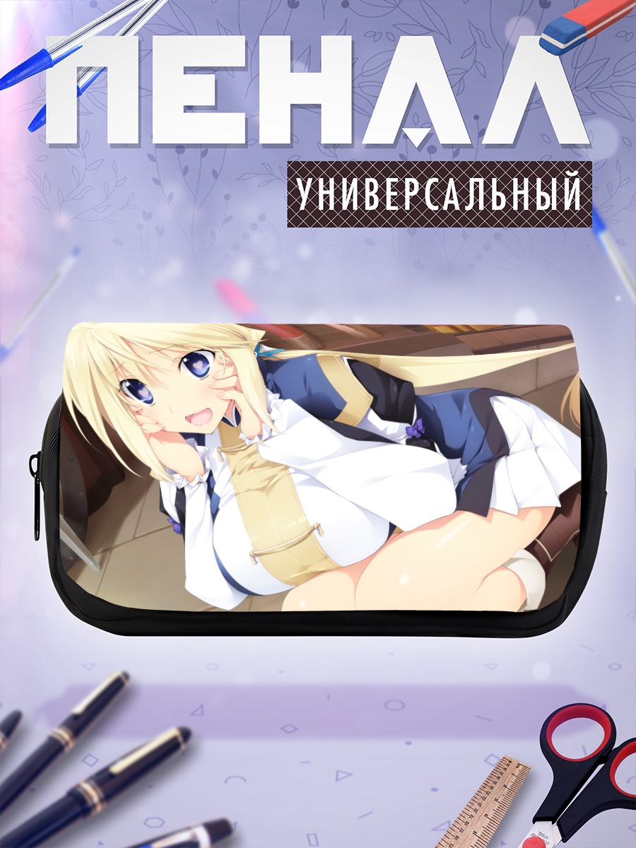 Пенал-косметичка Рукусана Канон в белом