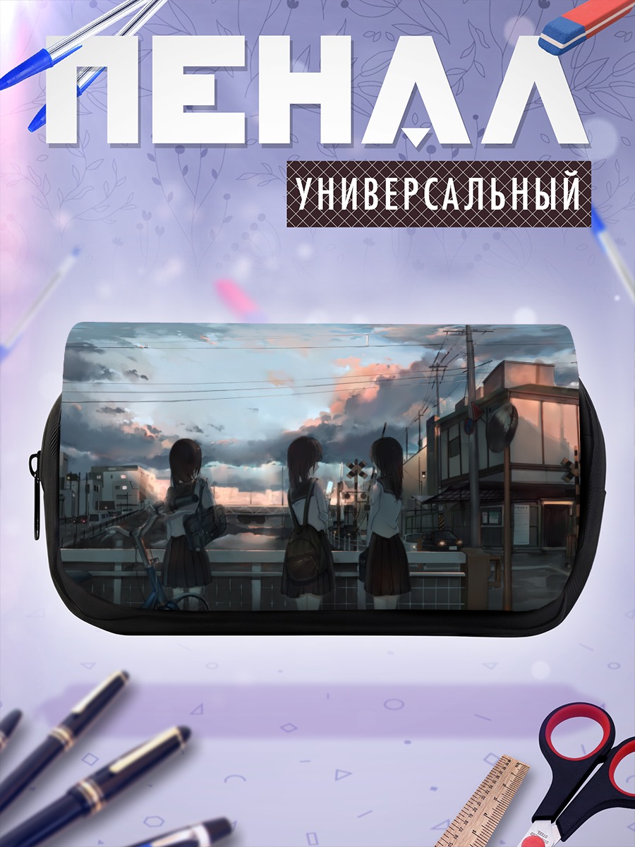 Пенал-косметичка Школьницы на закате