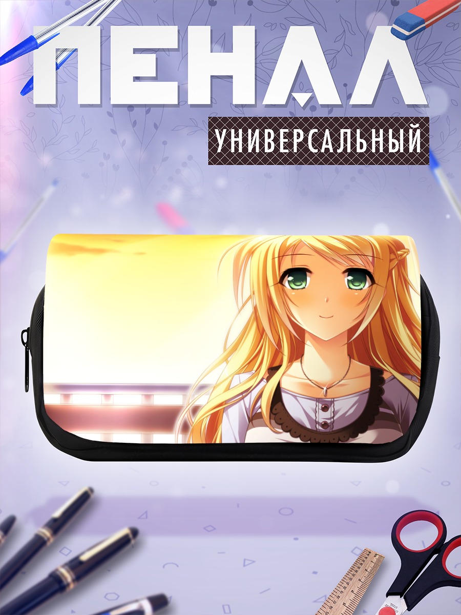 Пенал-косметичка Сихо Кобаякава в лучах солнца